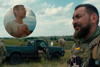 Квіти мінних зон Вакарчук