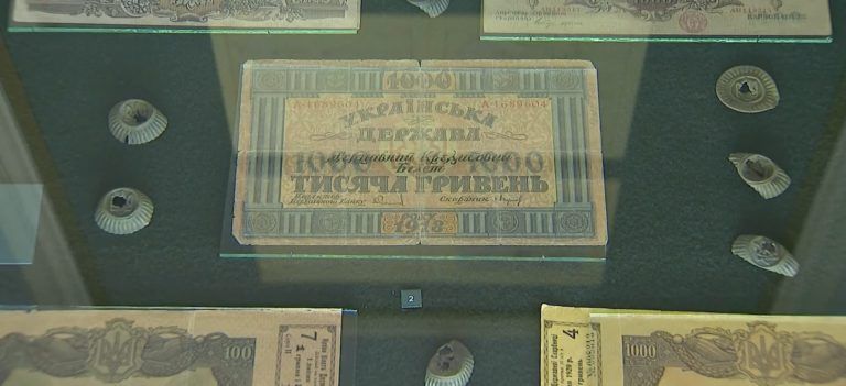 історія українських грошей