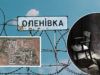 Звірячий обстріл Оленівки. Росіяни вбили українських полонених та звинувачують ЗСУ: як усе було насправді