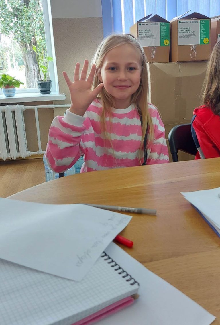 Юлія