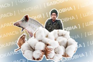 Словничок війни