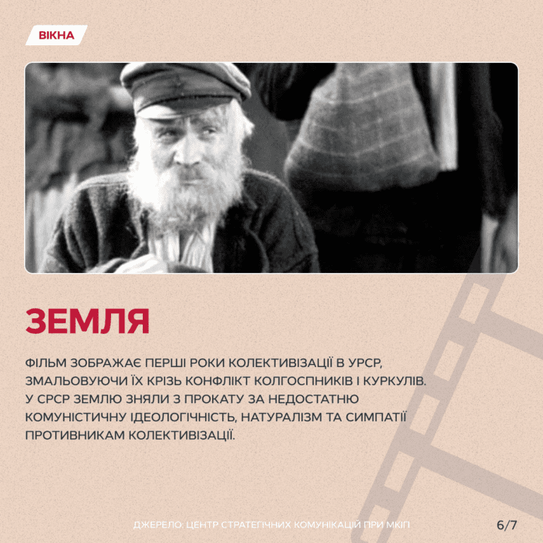 Фото до: Земля