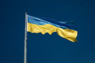 День прапора України