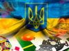 Украинский игорный бизнес продолжает работать над общей победой в войне против России