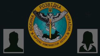 Перехоплення ГУР