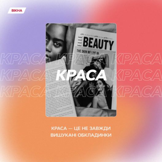 Фото 2 к: Мотивирующие картинки — специально для тебя