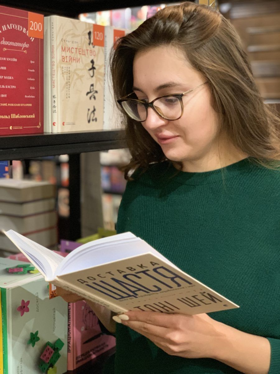 Книжкові сили України