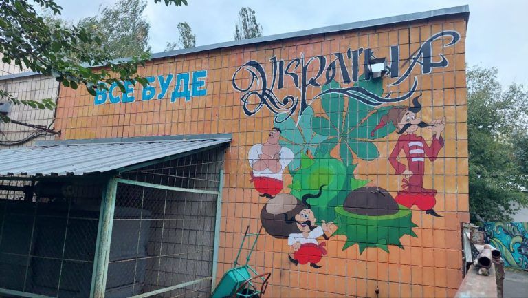 Фото до: Про проект Міфологічними стежками України