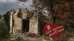 Святогірськ