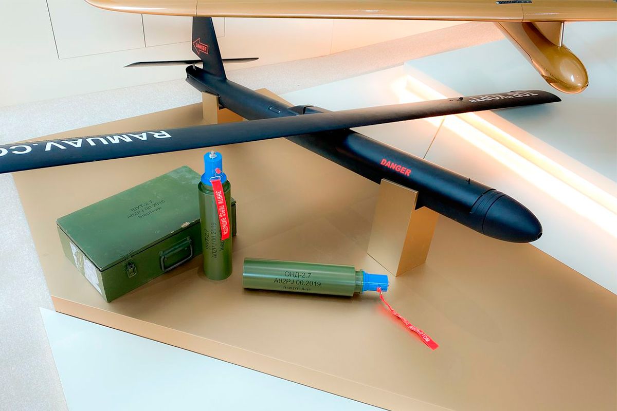 RAM II UAV