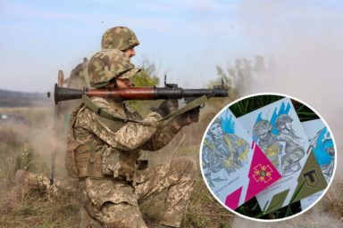 Марки Укрпошти про ЗСУ до Дня захисника Вітчизни
