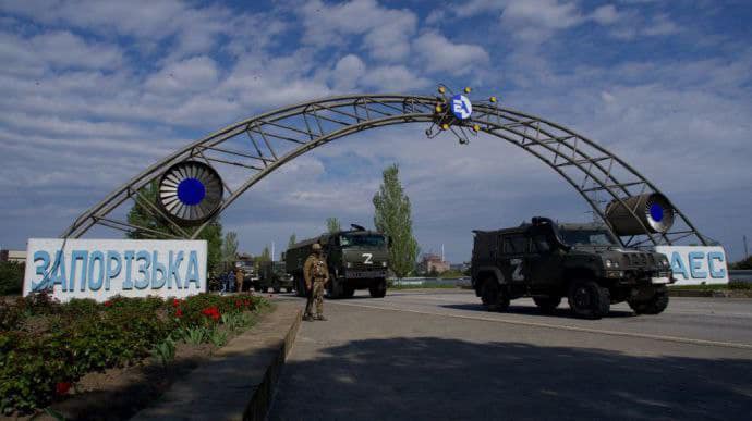 ЗАЕС під окупацією