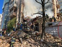 вибухи у Києві сьогодні