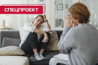 психологічна підтримка жінок