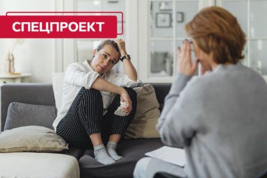 психологічна підтримка жінок