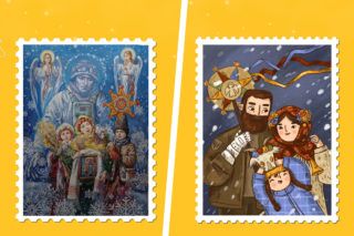 Новорічна марка Укрпошти