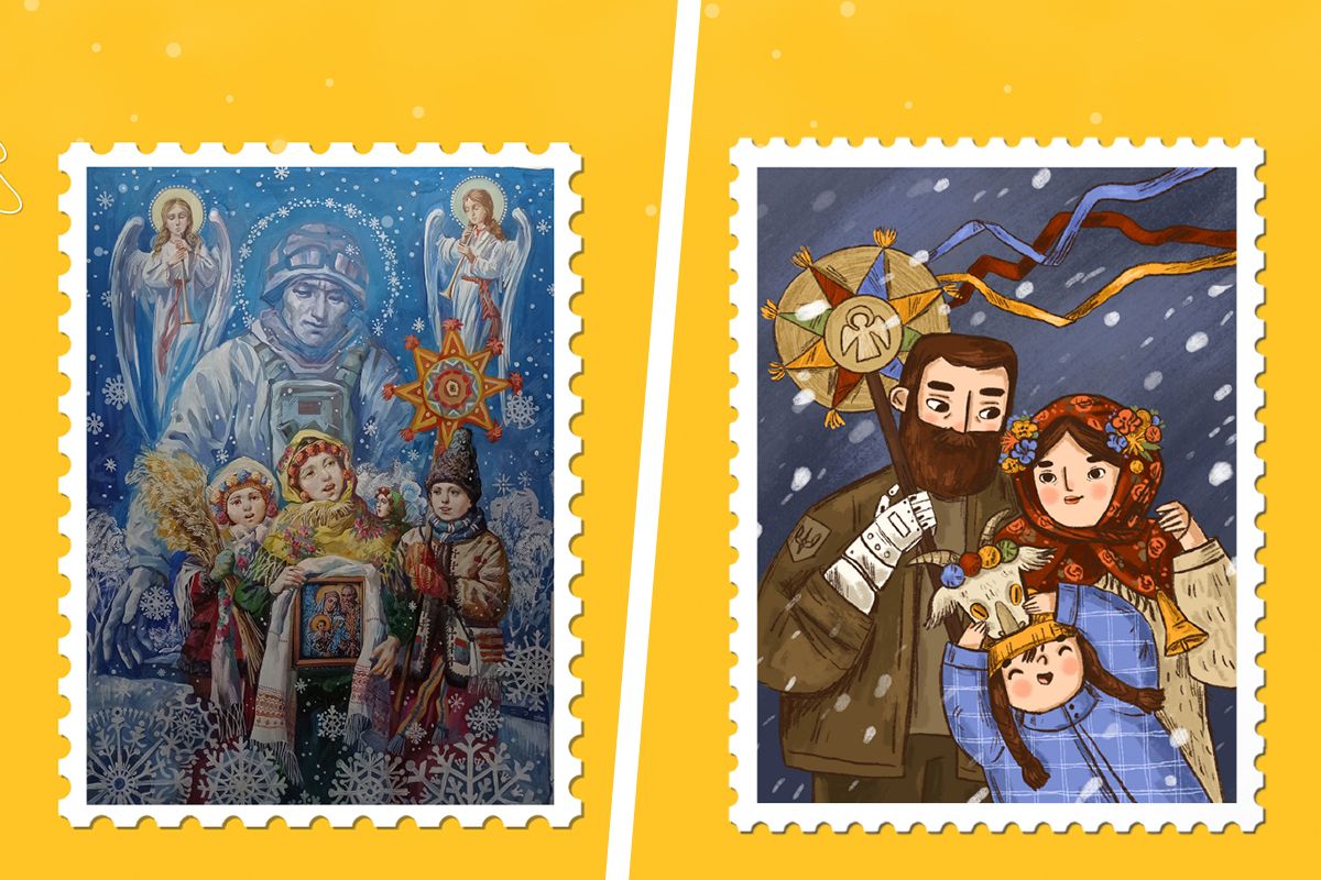 Новорічна марка Укрпошти