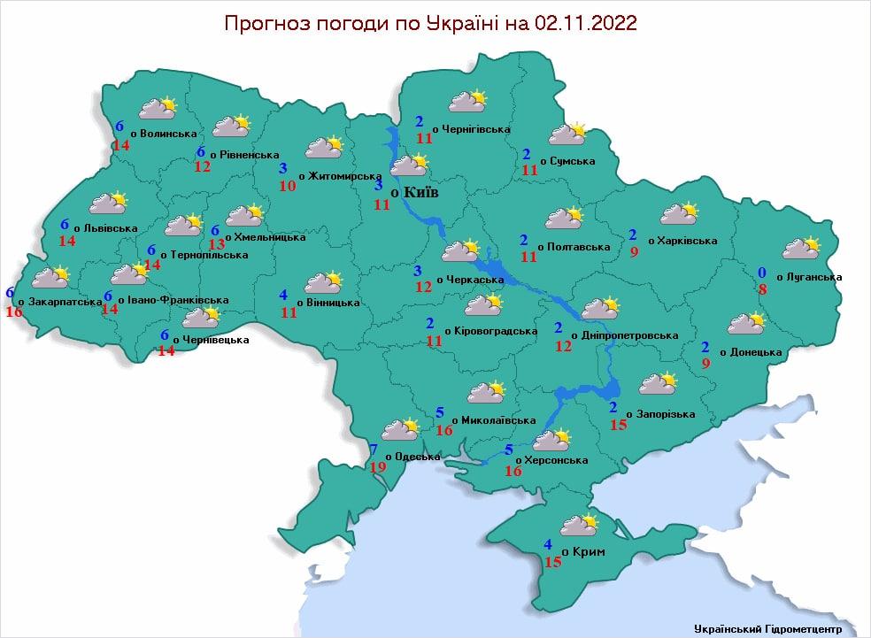 Погода в Украине в ноябре 2022 — климатический прогноз