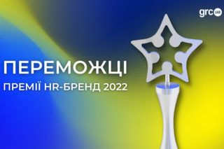 Переможці премії HR-бренд Україна: переможці та номінації