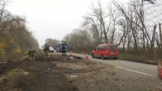 Підірвалися на дорозі