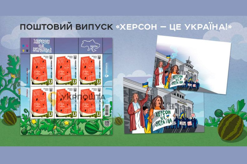 марка херсон