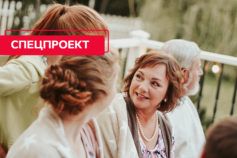 Як бабусям насолоджуватись пенсією