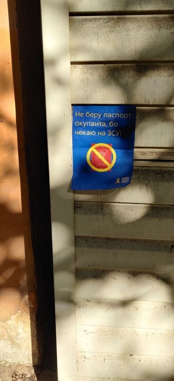 Жовта стрічка