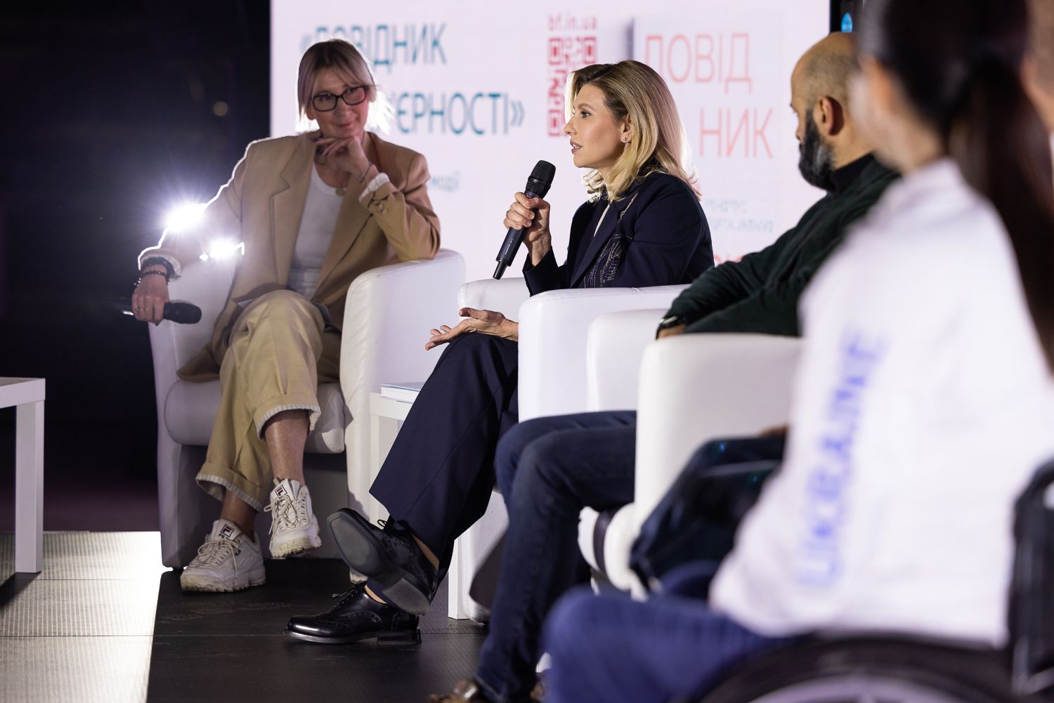 Елена Зеленская