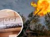 Вот они, 152-мм украинской ярости! Теперь горячие “приветы” россиянам можно отечественными снарядами прислать