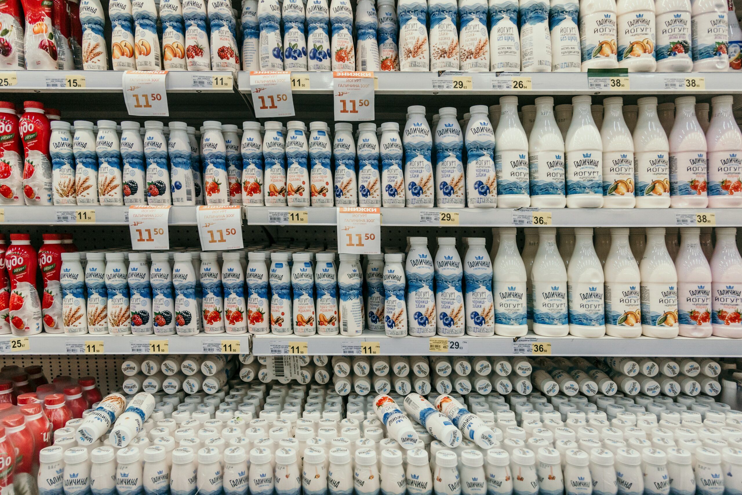 Зіпсовані продукти