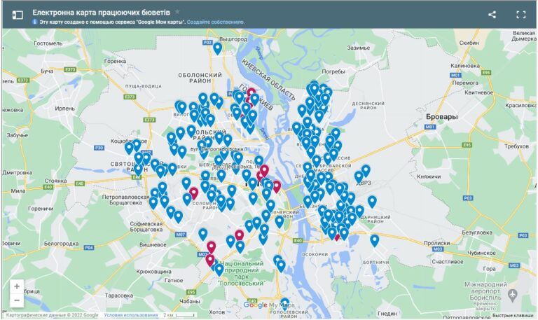 Питна вода в Києві під час блекауту: карта бюветів