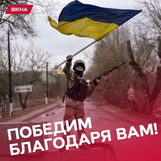 поздравления с днем ВСУ