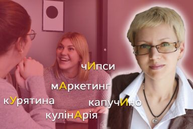 Мовлення