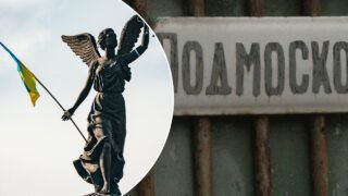 Декомунізація