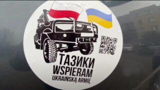 Волонтери Тазики