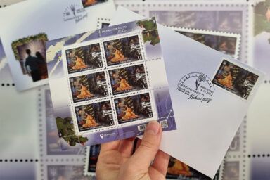 Укрпошта розпочала продаж новорічної марки Роз'єднані війною: де можна купити