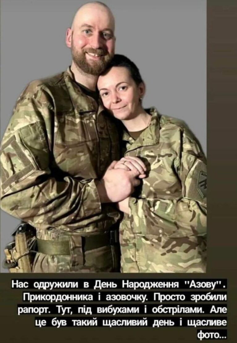 Фото 2 до: Весілля на Азовсталі