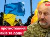 Нагадує битву під Конотопом між козаками та московитами: військовий на псевдо Мамай про ситуацію у Бахмуті