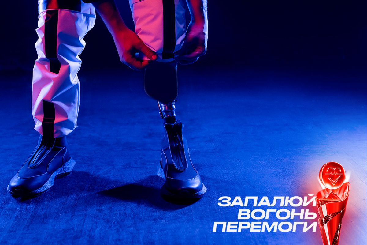 Історія українського захисника
