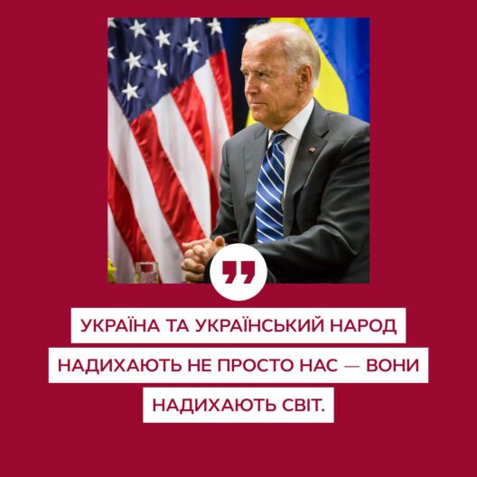 Шесть основных европейских ценностей, за которые мы платим кровью. Почему наша борьба — это шаг вперед?