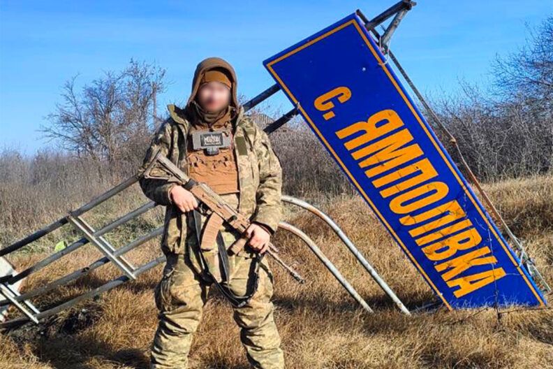 Мілан