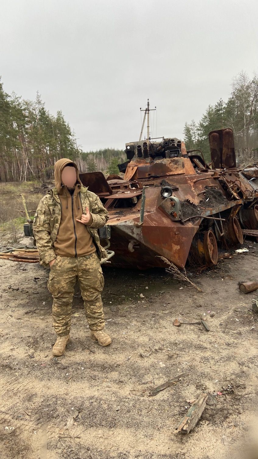 Мілан ТрО