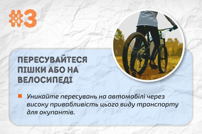 Інформовані — озброєні: основні поради, як вижити на тимчасово окупованій території
