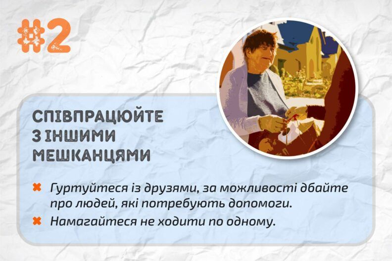 Інформовані — озброєні: основні поради, як вижити на тимчасово окупованій території