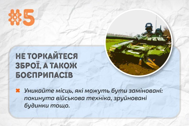 Інформовані — озброєні: основні поради, як вижити на тимчасово окупованій території