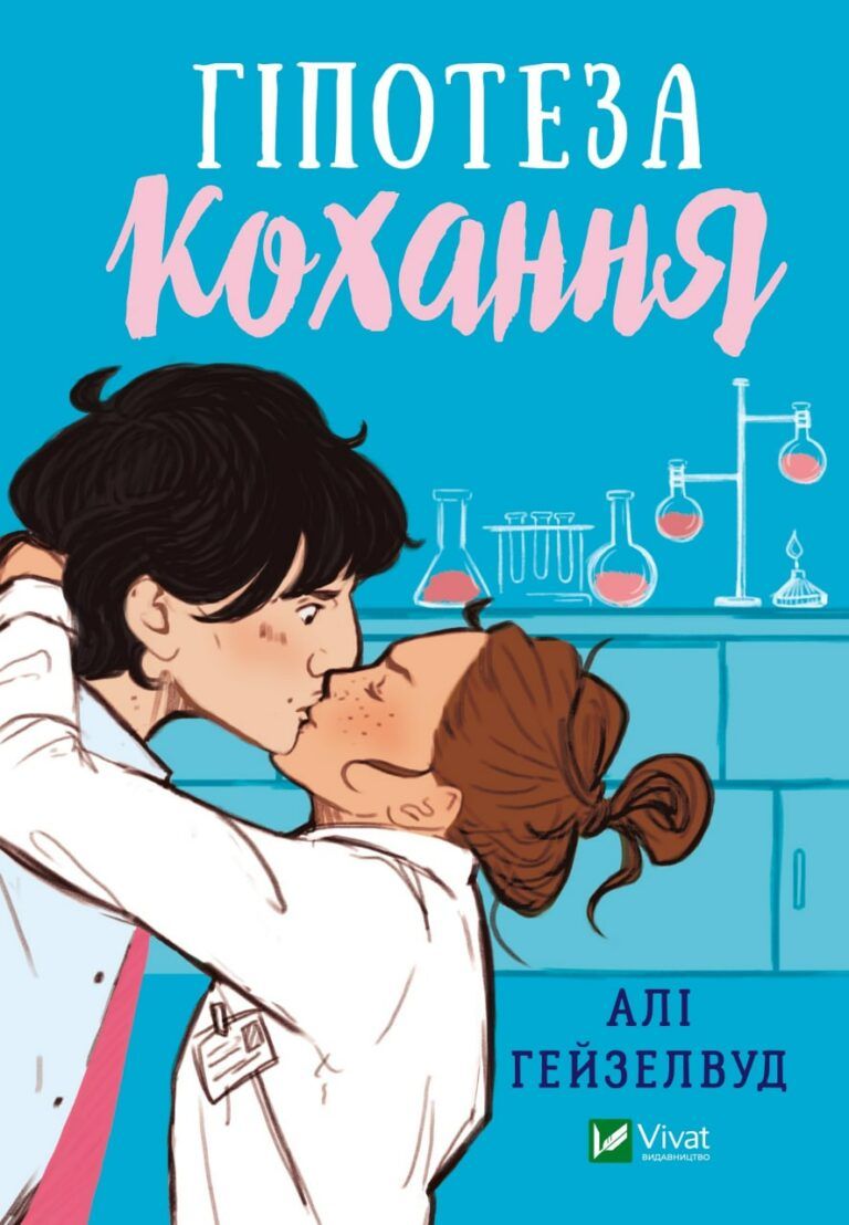 Самые ожидаемые книги февраля 2023