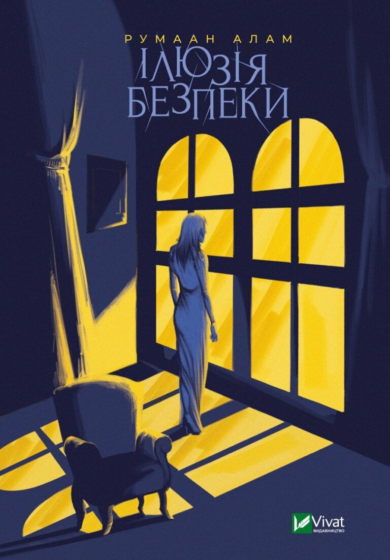 Топ-7 книг февраля 2023 — интересная подборка