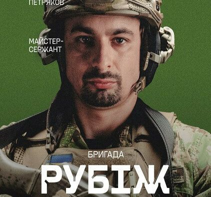 Час повертати своє! Як приєднатися до Гвардії наступу та скільки людей уже подали заявку
