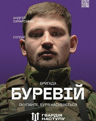 Час повертати своє! Як приєднатися до Гвардії наступу та скільки людей уже подали заявку