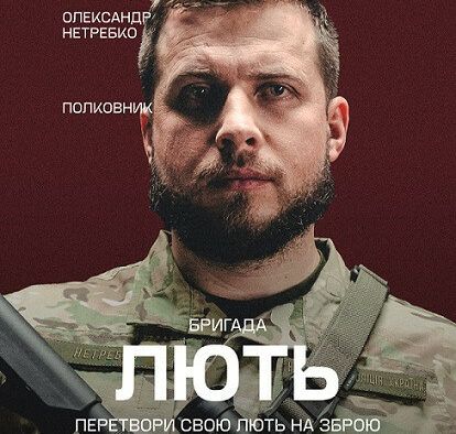 Час повертати своє! Як приєднатися до Гвардії наступу та скільки людей уже подали заявку
